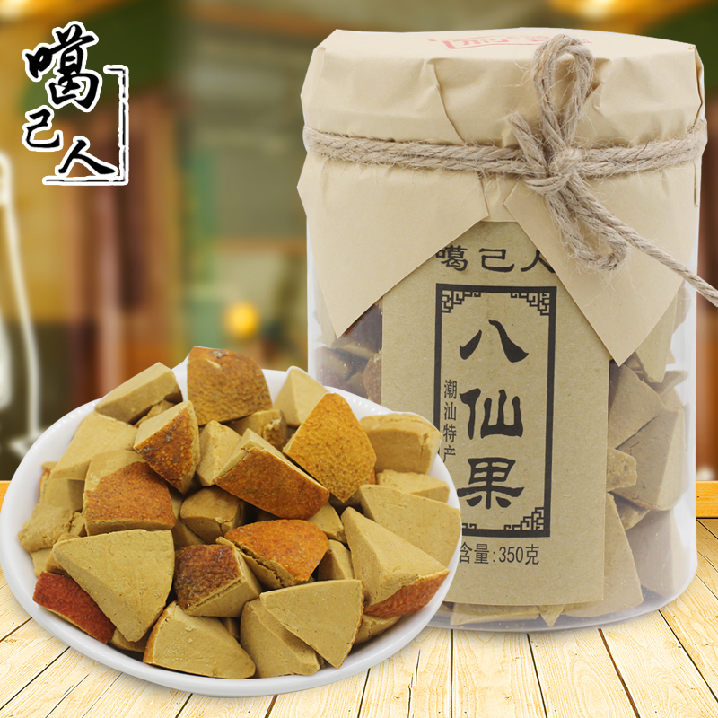 3噶己人橘红八仙果350g 陈皮白柚子参八珍果零食 清凉酸甜