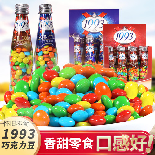 1993巧克力豆儿童怀旧休闲小零食糖果创意迷你啤酒罐75g*8瓶盒装 - 封面