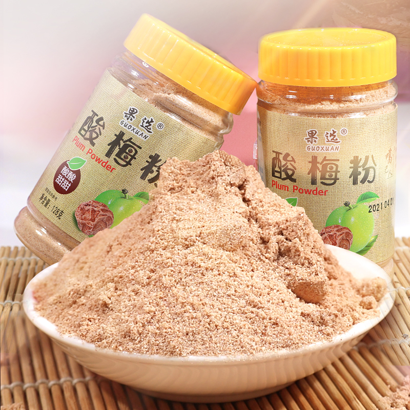 甘梅粉（甘美风来简谱）