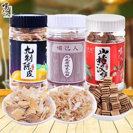噶己人九制陈皮无花果丝陈皮条山楂汉堡蜜饯果干果脯零食60g*3瓶