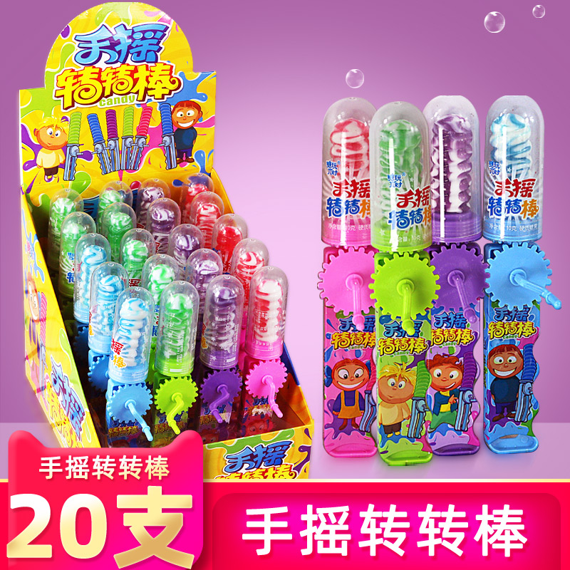 网红创意手摇转转棒儿童玩具糖果小零食果味棒棒糖玩具糖玩礼物