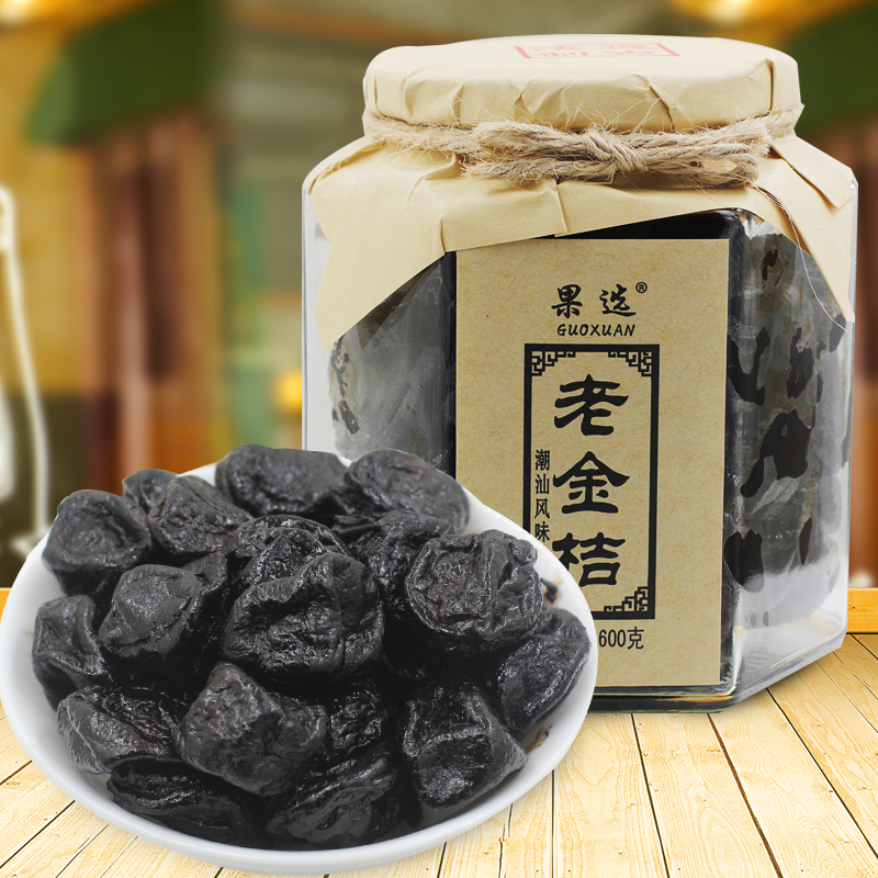 潮州特产噶己人果选老金桔老