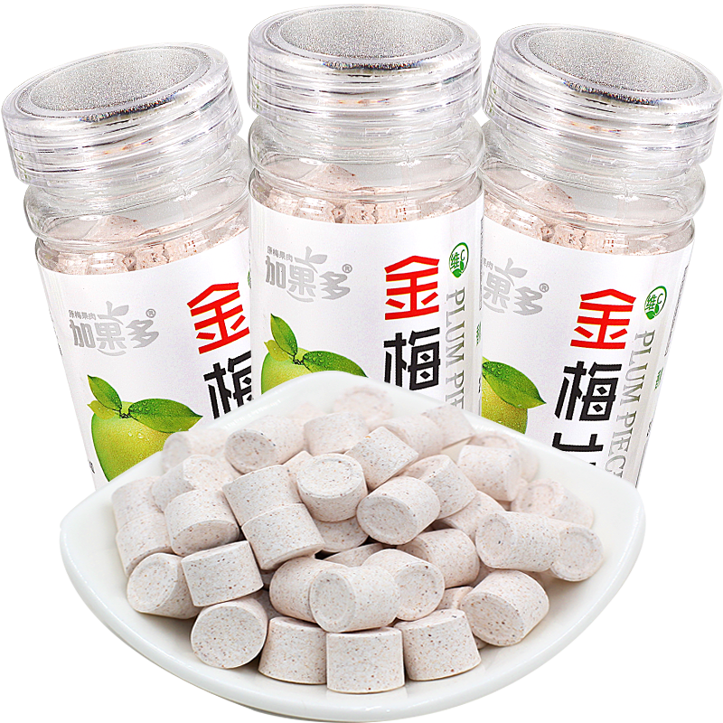 60g儿童办公室休闲孕妇金梅片