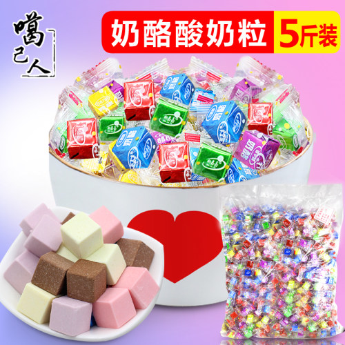 噶己人压片糖果新嘉嘉奶酪立方