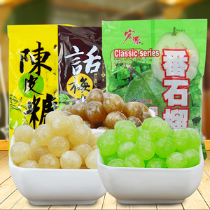 宏源陈皮糖355gX3包话梅番石榴糖果8090后怀旧招待小零食散装喜糖