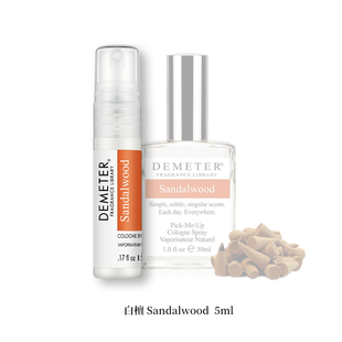 全新原装正品Demeter帝门特白檀Sandalwood中性淡香水美国女士5ml