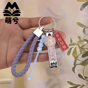 合金滴油中国红前程似锦不负韶华字牌吊牌钥匙扣挂件指甲刀耳勺