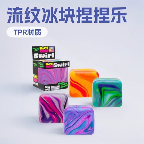 Needoh雪花冰方块麦芽糖捏捏乐减压慢回弹儿童学生上班族解压玩具