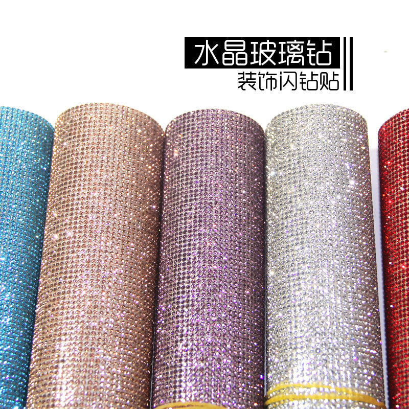 汽车内饰钻石贴大众宝马奔驰mini奥迪甲壳虫方向盘水钻车内饰贴钻