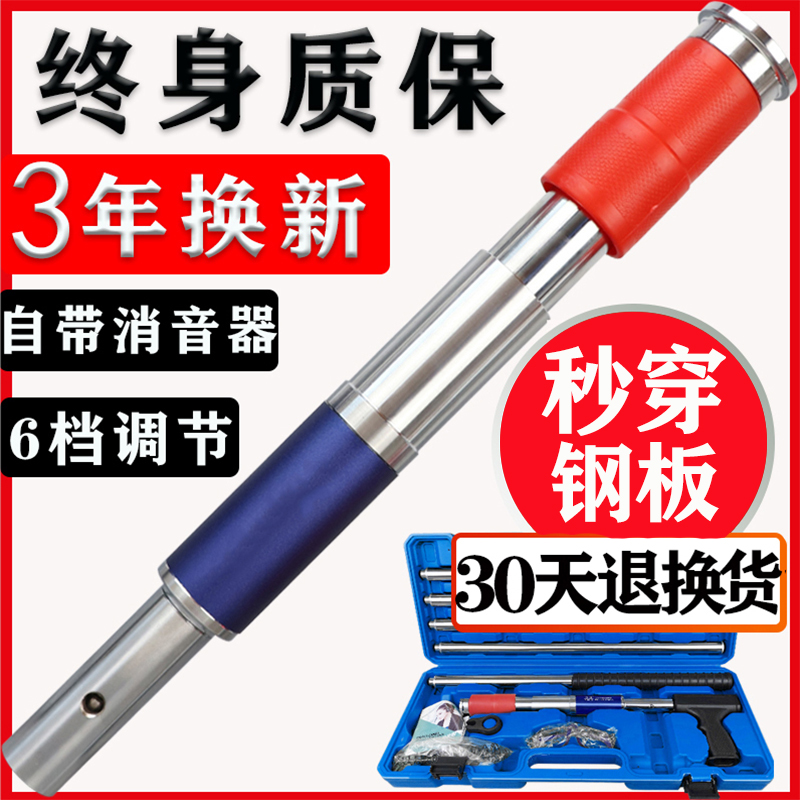 吊顶神器炮钉枪打钉器