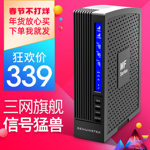 手机信号增强接收加强放大器扩移动联通电信企业家用4G5G三网合一