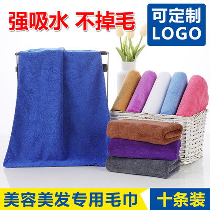 10条装美容院理发店专用毛巾吸水加厚不掉毛廊包头厂家批定制logo