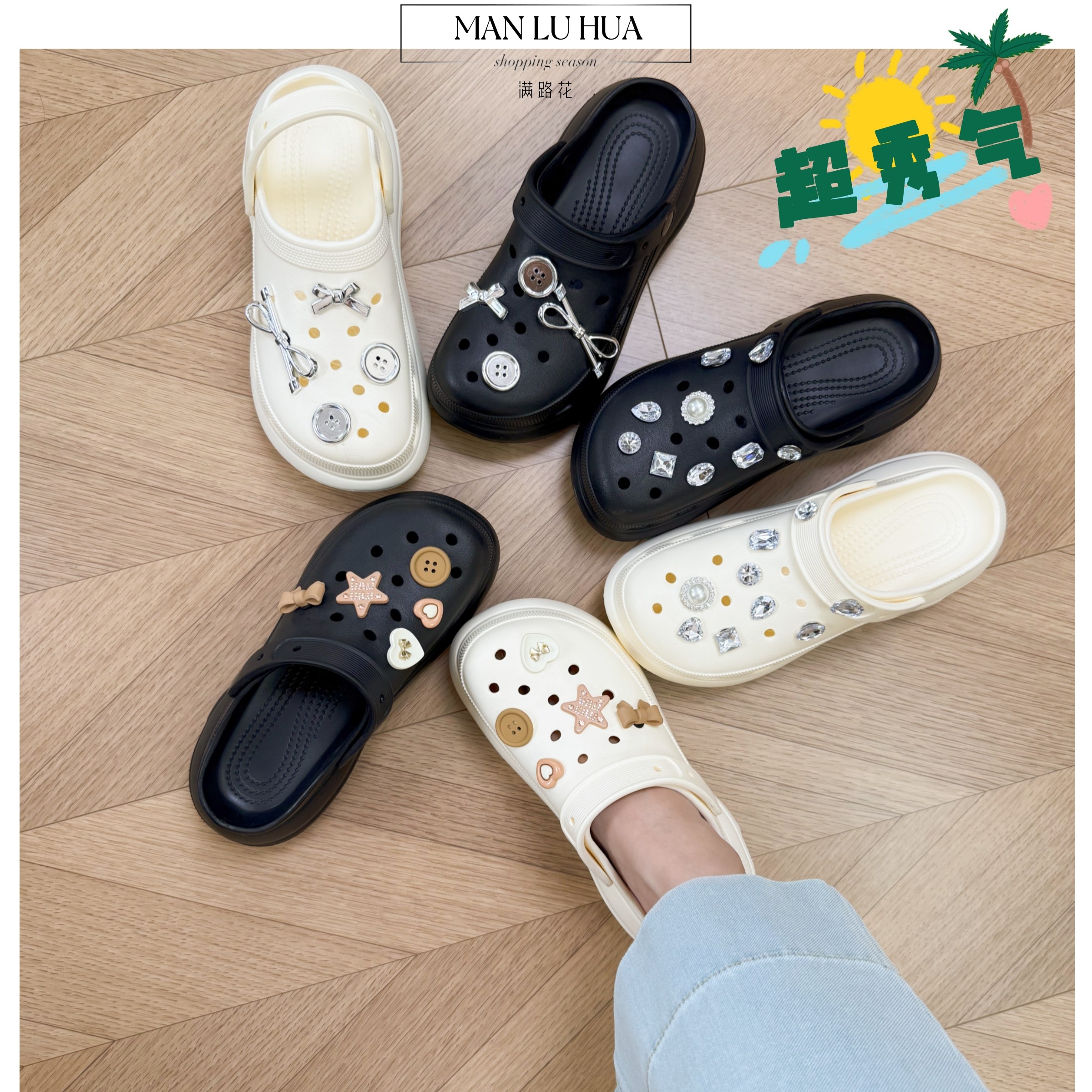 【工厂自制】云朵洞洞鞋女夏季厚底防滑外穿两穿包头凉拖鞋增高,女鞋,洞洞鞋,淘宝优惠券,粉丝福利购,淘宝优惠卷