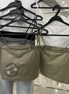 外贸原单 original single丝滑高弹一体胸垫无痕高弹女士吊带内搭