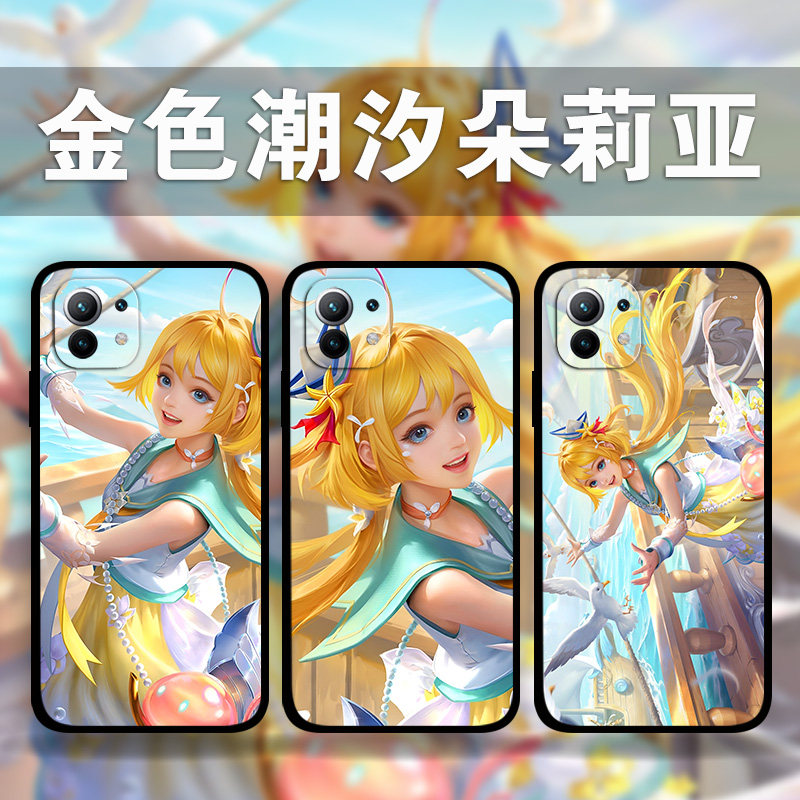 适用小米14Pro13Ultra12x11s10金色潮汐朵莉亚手机壳Civi3王者荣耀周边红米Note12TURBO照片定制k70k60k50k40