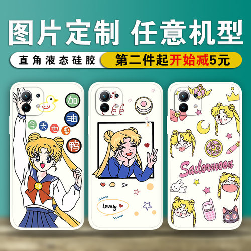 适用小米11p10p9p8se6美少女战士手机壳卡通动漫note11k30k40mix4