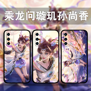 适用华为mate60Pro50e40乘龙问璇玑孙尚香手机壳p60p50p40p30王者荣耀周边照片定制nova12Ultra11p10p9麦芒11