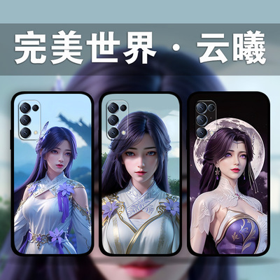 适用OPPOReno10Pro9p8p云曦手机壳国漫女神findX6照片定制完美世界周边k10k9a96a73a58a94美女Realme11真我GT