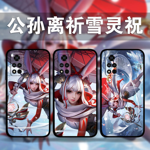 适用荣耀90p80GT70p60p50公孙离祈雪灵祝手机壳Magic5Pro4牛年限定皮肤x50x40x30照片定制play7t6t畅玩40Plus
