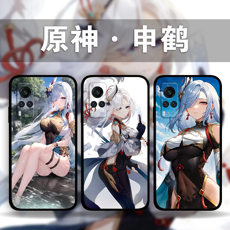 适用vivoiQoo11p10No6原神申鹤手机壳孤辰茕怀美女x90x80x70x60y96y73y52y3图片定制同人美图s16s15s12s10s9e