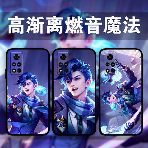 适用荣耀100p90p80GT70p60p50高渐离燃音魔法手机壳Magic5Pro4王者荣耀周边x50i照片定制play8t7t6畅玩40Plus