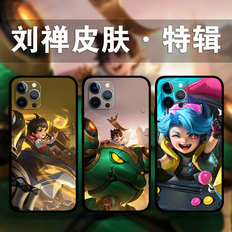 适用iPhone14ProMax刘禅阿斗皮肤手机壳苹果13Mini12p11p8plus王者荣耀XR照片定制se3电玩爆