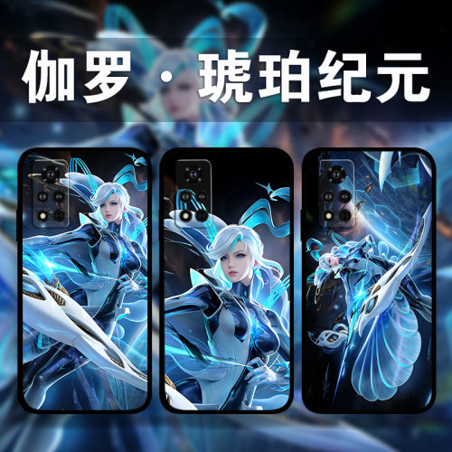 适用荣耀100p90p80GT70p60p50伽罗琥珀纪元手机壳王者荣耀Magic6Pro5p4照片定制x50x40x30i游戏周边play8t7t6