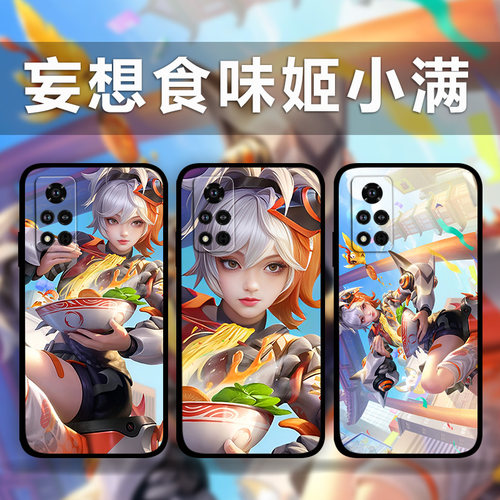 适用荣耀100p90p80GT70p60p50妄想食味姬小满手机壳Magic6Pro5p4王者荣耀周边x50x40x30i照片定制play8t7t6t