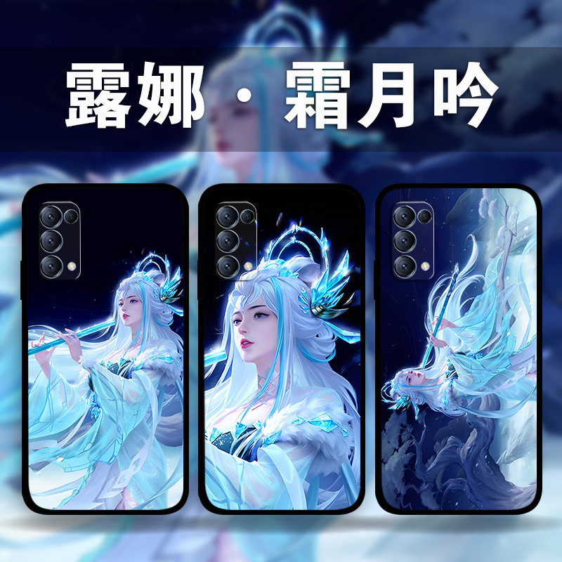 适用OPPOReno10Pro9p8p7露娜霜月吟手机壳findX6王者荣耀周边照片定制k10k9a96a73a58a94硅胶Realme11真我GT2