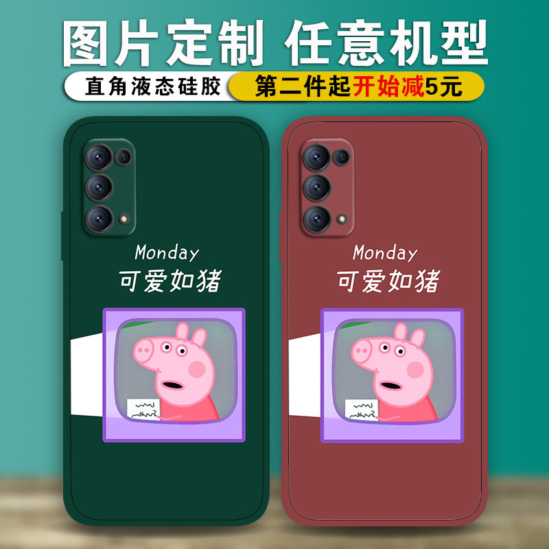 适用OPPOReno6可爱如猪手机壳findX3卡通小猪女款r17r15r11a85a93
