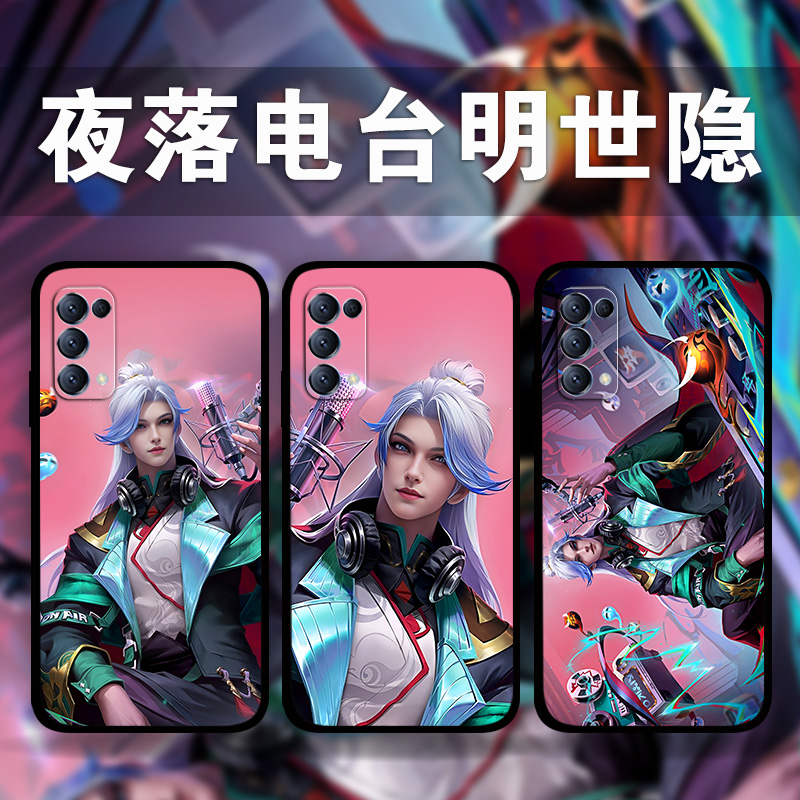 适用OPPOReno11Pro10p9p8p7夜落电台明世隐手机壳findX7王者荣耀周边k11k10a97a93a1照片定制Realme11真我GT5
