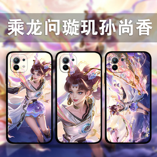 适用小米14Pro13Ultra12x11s10乘龙问璇玑孙尚香手机壳Civi3王者荣耀周边红米Note13p12照片定制k70k60k50k40