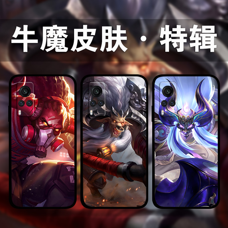适用vivoiQoo11p10No6牛魔奔雷神使手机壳王者荣耀周边x90x80x70x60y76y78y52s照片定制牛运亨通s17s16s15s12