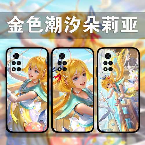 适用荣耀100p90p80GT70p60p50se金色潮汐朵莉亚手机壳Magic6Pro5p4王者荣耀周边x50x40x30i照片定制play8t7t6