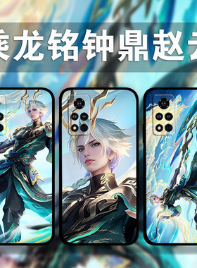适用荣耀100p90p80GT70p60p50se乘龙铭钟鼎赵云手机壳Magic6Pro5p4王者荣耀周边x50x40x30i照片定制play8t7t6