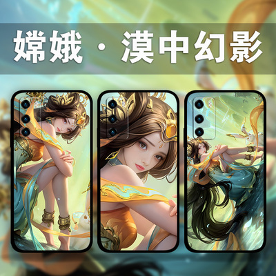 适用华为mate60Pro50e40嫦娥漠中幻影手机壳王者荣耀p60p50p40p30照片定制游戏周边nova12p11p10p9p8se麦芒11