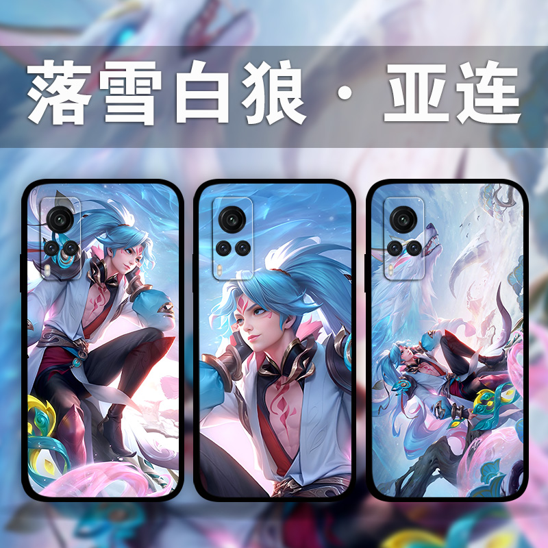 适用vivoiQoo12p11p10No6落雪白狼亚连手机壳王者荣耀x100x90x80x70x60y52照片定制游戏周边s18s17s16s15s12e