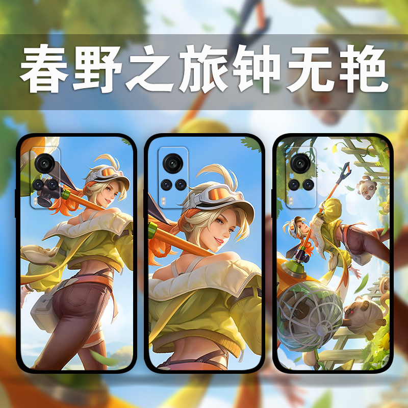 适用vivoiQoo12p11p10No6春野之旅钟无艳手机壳王者荣耀x100x90x80x70x60y52照片定制游戏周边s18s17s16s15e