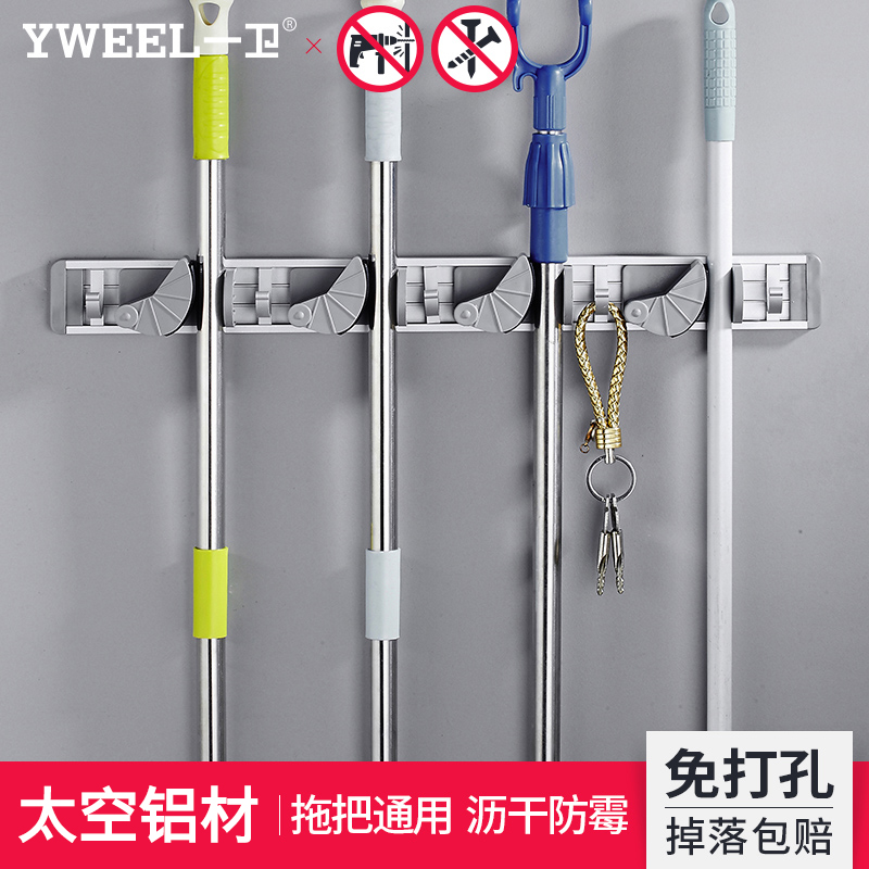 拖把架免打孔强力挂钩挂架墩布阳台收纳扫把卡座拖把夹挂拖把神器