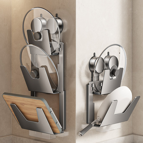 一卫吸盘免打孔锅盖架壁挂式多功能厨房置物架放置砧菜板收纳神器