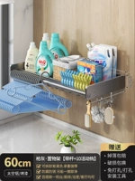 Дополнительная ширина 丨 60 -сантиметровый балконный подставка (с удочка и крючком) -989731