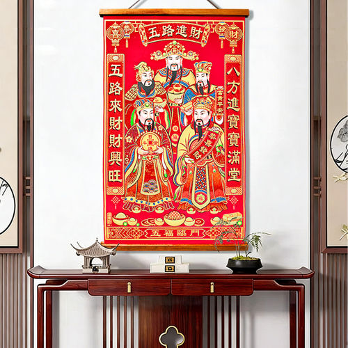 加厚高档植绒烫金五路财神挂画