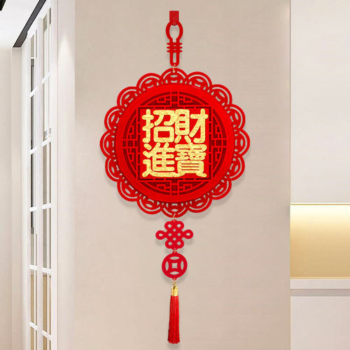 乔迁之喜高档客厅福字装饰挂件