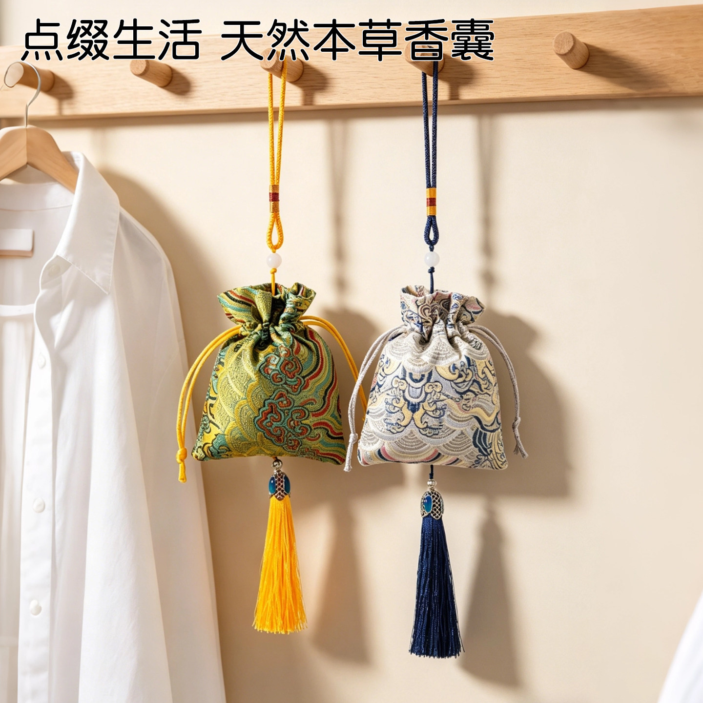 高档香包香囊室内持久家用