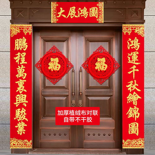 公司开业布置装饰用品