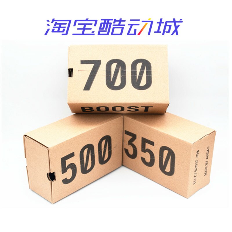 yeezy椰子 350 500 700抽纸盒个性diy球鞋家居车载摆件球鞋纸巾盒