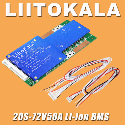 Liitokala锂池保护板 自动均衡电压20S-72V50A(Li-ion) 电池BMS