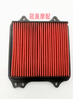 适用于USR125 VH125 HJ125T-20-21-21A-31A-32A空气滤清器空气格