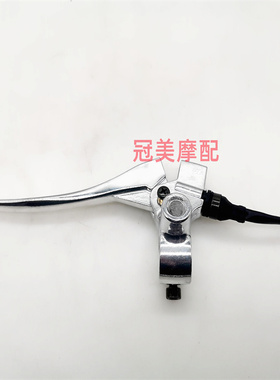 适用于宇钻鹰钻HJ125T-10ACEG后左刹车小把镜码总成手柄支座