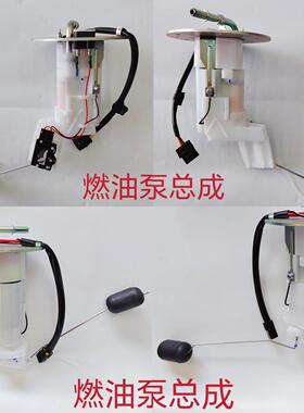 适用川崎忍者摩托车配件ninja400-nijia650汽油泵总成 燃油泵